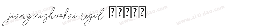 jiangxizhuokai regul字体转换